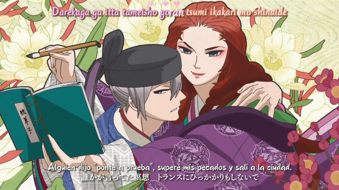 Chouyaku Hyakunin Isshu: Uta Koi (Octav@ no Fansub)